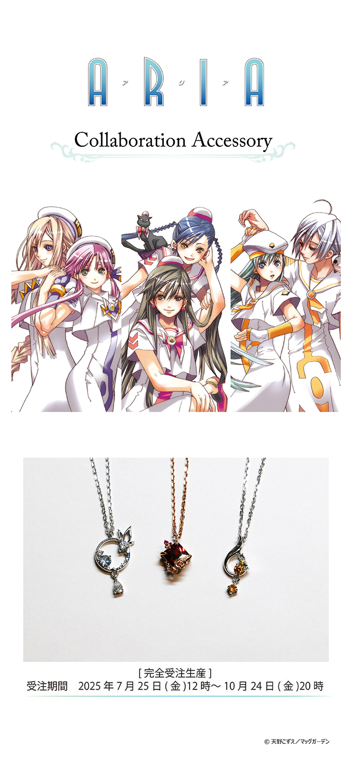 マテリアルクラウン