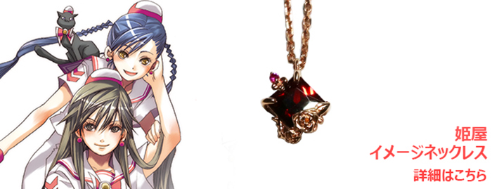 マテリアルクラウン