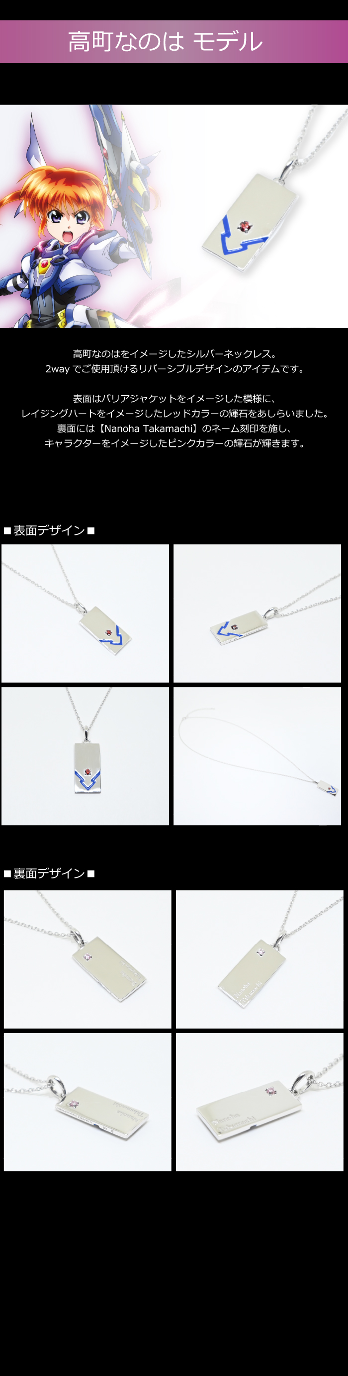 マテリアルクラウン