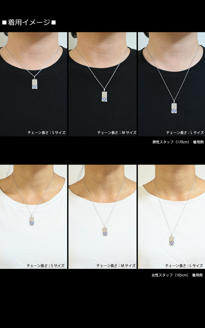 マテリアルクラウン