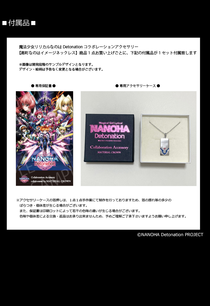 マテリアルクラウン