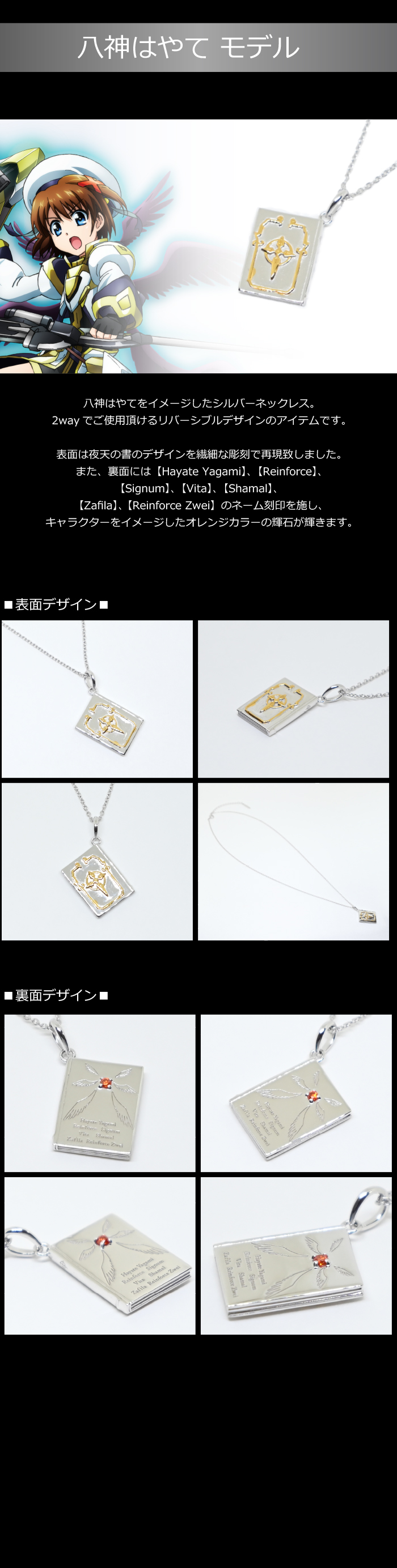 マテリアルクラウン