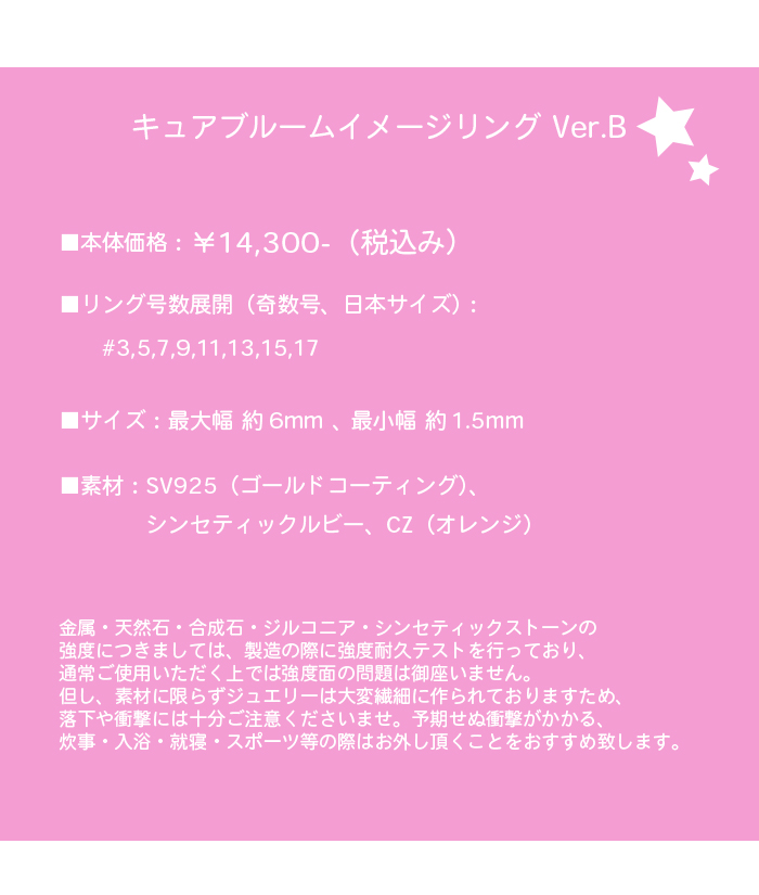 マテリアルクラウン