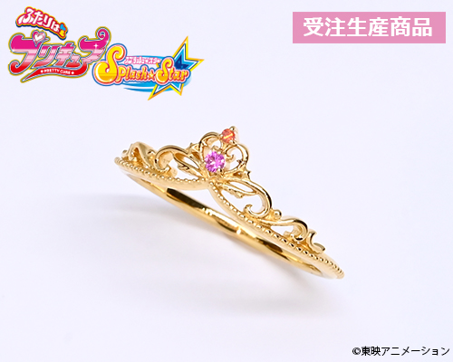 マテリアルクラウン