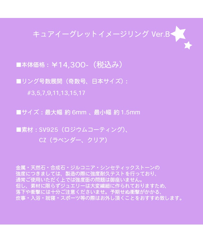 マテリアルクラウン