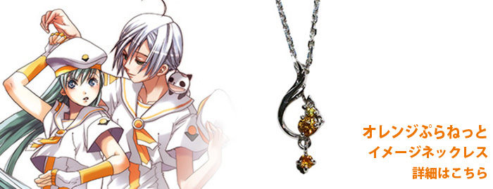 マテリアルクラウン