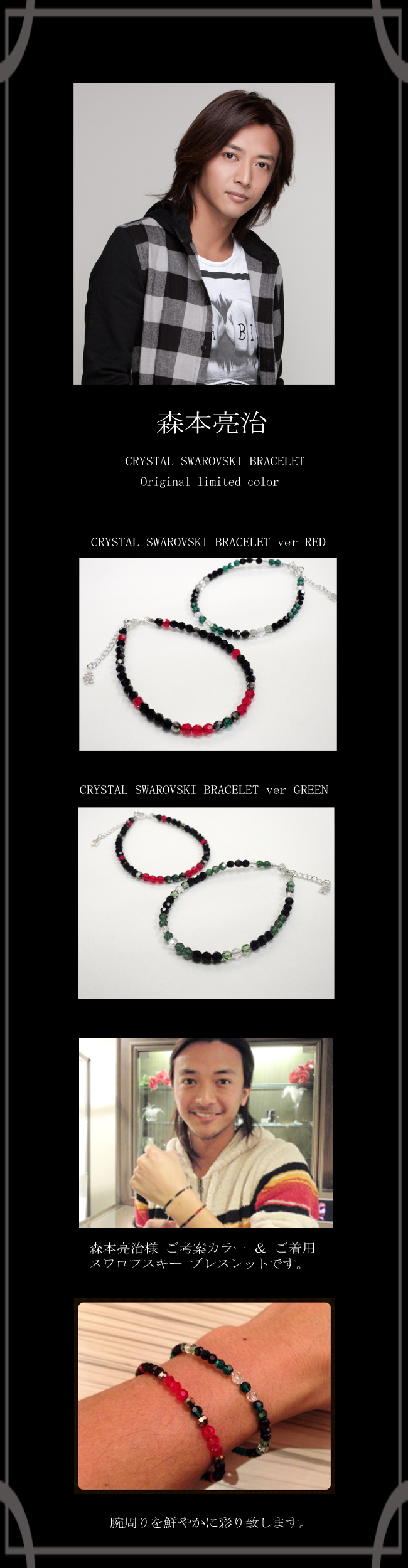 マテリアルクラウン