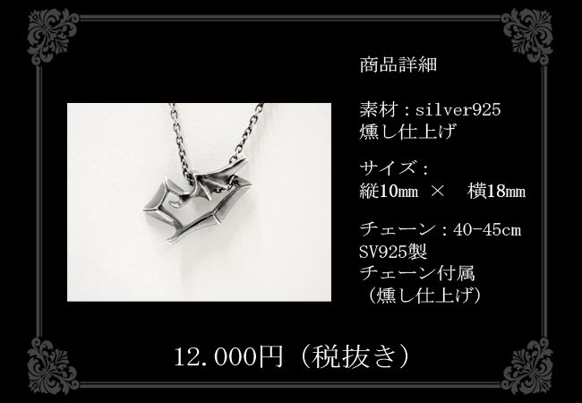 マテリアルクラウン