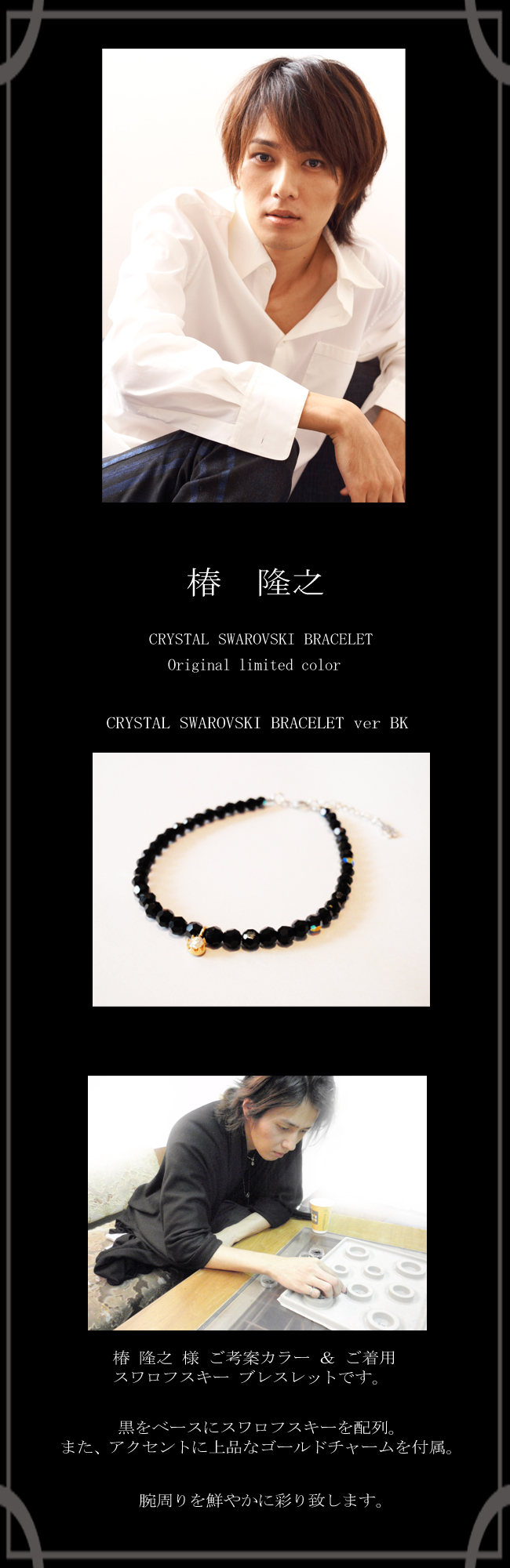 マテリアルクラウン