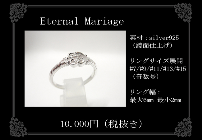 マテリアルクラウン